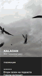 Mobile Screenshot of kldn.net
